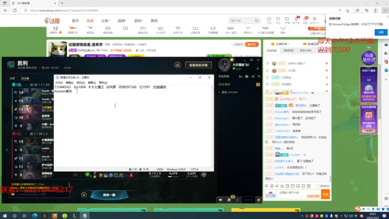 【2022-12-05 20点场】左手吸血鬼QAQ：征服者吸血鬼  速来学