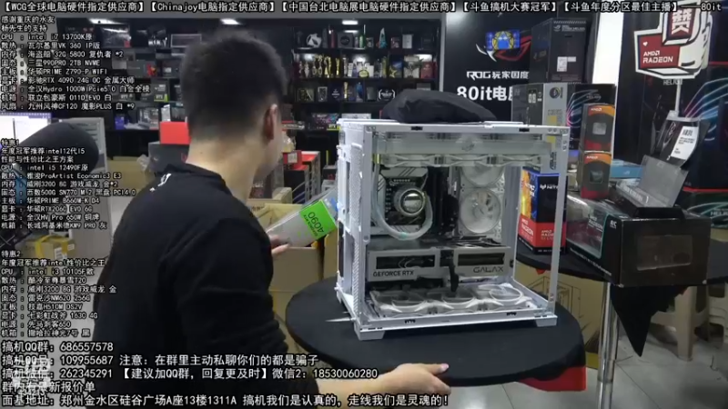 【2022-12-05 19点场】80it电脑网：80it：英特尔arc+英特尔配置推荐