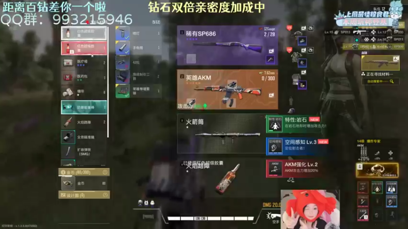 【2022-12-04 21点场】哎呀朝朝：朝朝：元气满满（钻石双倍）