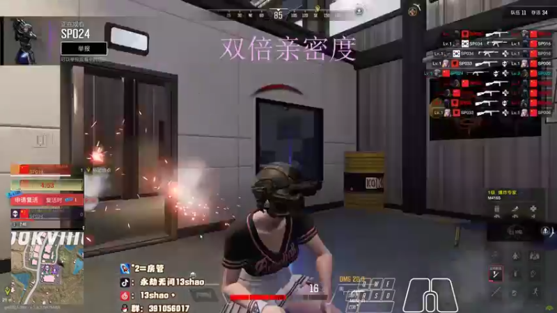 【2022-12-05 04点场】13shao丶：{13shao} 开始修炼！