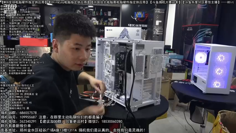 【2022-12-05 15点场】80it电脑网：郑州80it：双12电脑活动开启
