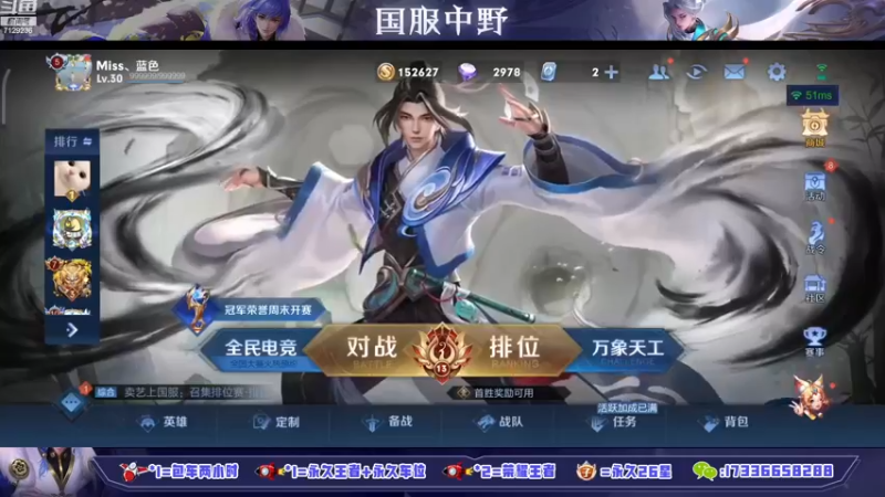 【2022-12-05 09点场】HK提笔：双国服带粉全天有车位
