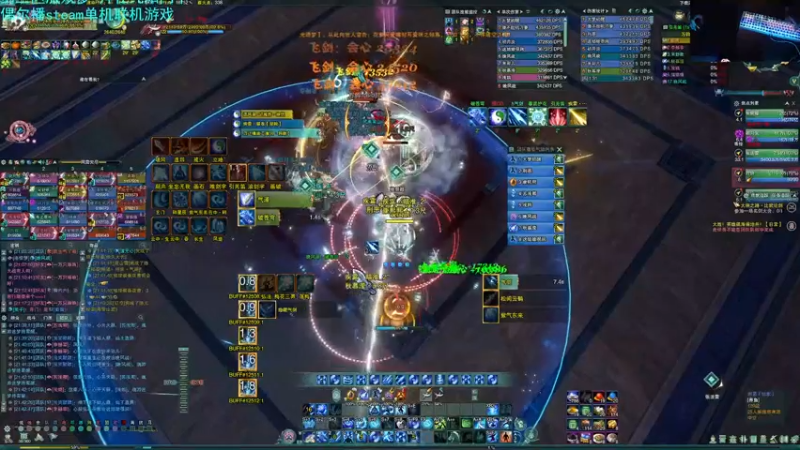 【2022-11-25 21点场】S7R1K3R：休息看球赛咯