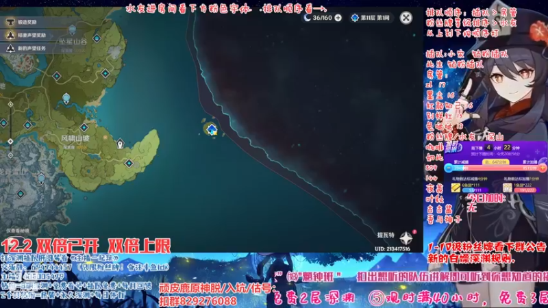 【2022-12-02 16点场】桃无忧：【免费深渊】有问必答全队伍讲解.