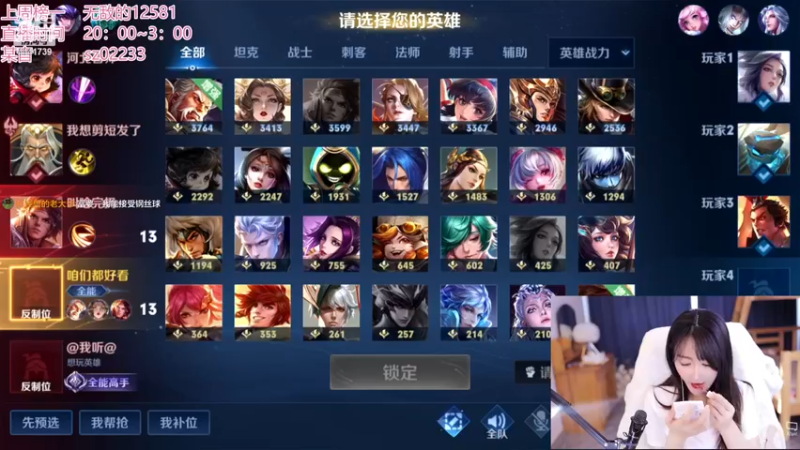 【2022-12-05 12点场】Jue美娘：全能高手混子