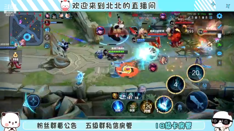 【2022-12-04 19点场】小笨蛋北北：双倍 巅峰2400冲前10