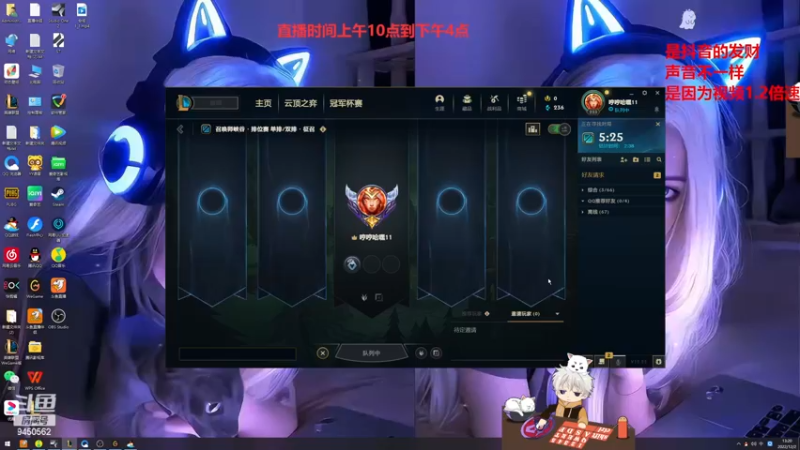 【2022-12-02 13点场】章发财丶：章发财，精神攻击，击你太美啦！