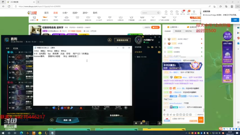 【2022-12-05 22点场】左手吸血鬼QAQ：征服者吸血鬼  速来学