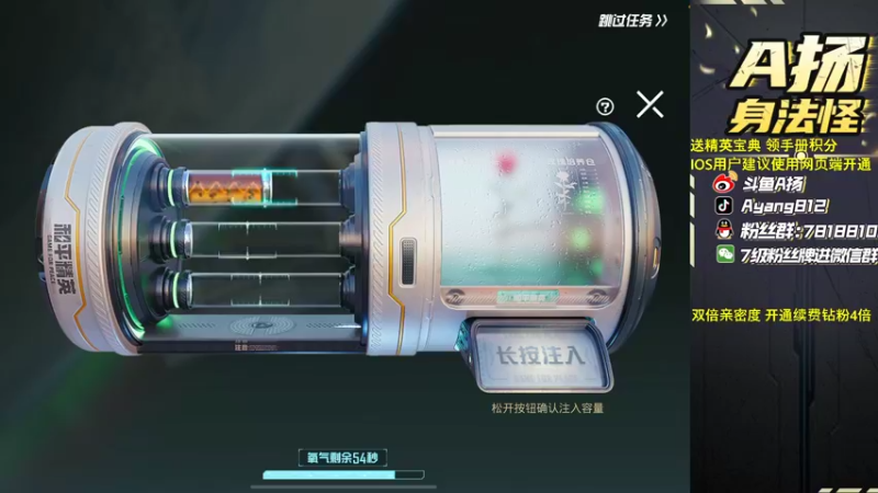 【2022-12-04 22点场】A扬丷：《开精英手册兑皮肤》