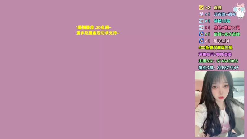 【2022-12-04 09点场】PE丶波妞：深渊满星 零件每日 新塔防 网页活动~