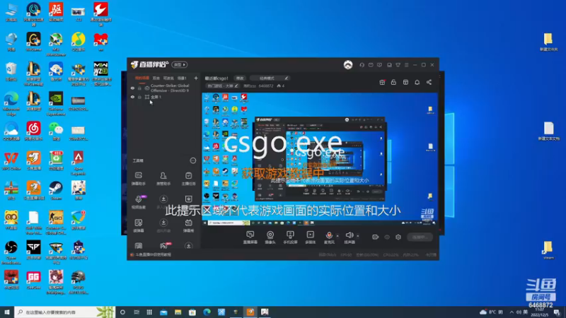 【2022-12-05 11点场】海豹zzz：最近都csgo！
