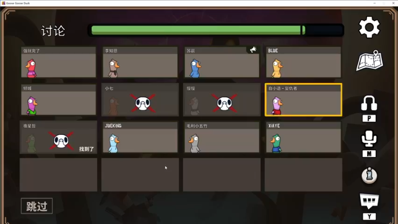 【2022-12-05 21点场】自小语：双倍卡啊啊啊