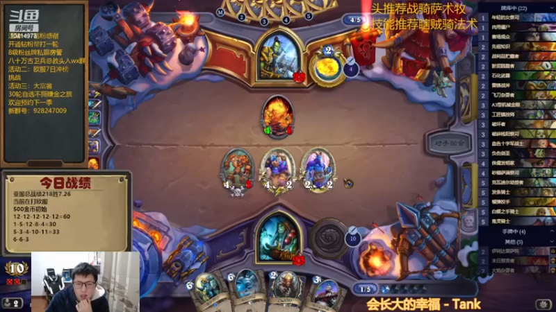 【2022-12-04 16点场】完美竞技古尔丹：欧服五连12胜，冲击历史第一