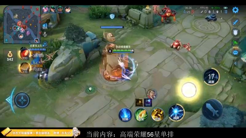 【2022-12-05 02点场】不可一世杀手：十2月新征程：冲击QQ区巅峰前十