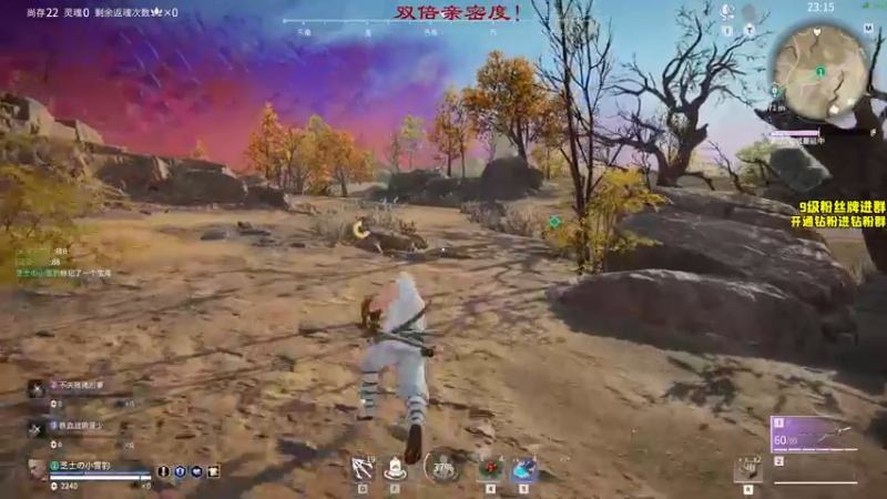 【2022-12-04 02点场】三酒OuO：【钻粉双倍】看吧哥们学吧哥们