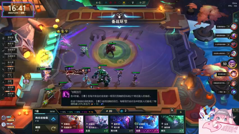 【2022-12-05 16点场】宝贝薇阿：bbv：姐姐才不会骗你~71825