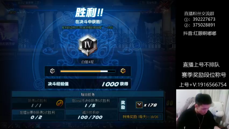 【2022-12-05 00点场】红眼啊嘟嘟：赛季末上分赛季奖励+OB点将