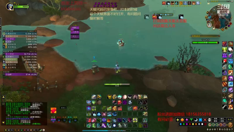 【2022-12-05 05点场】许言0407：许老板：恶魔猎手大秘境