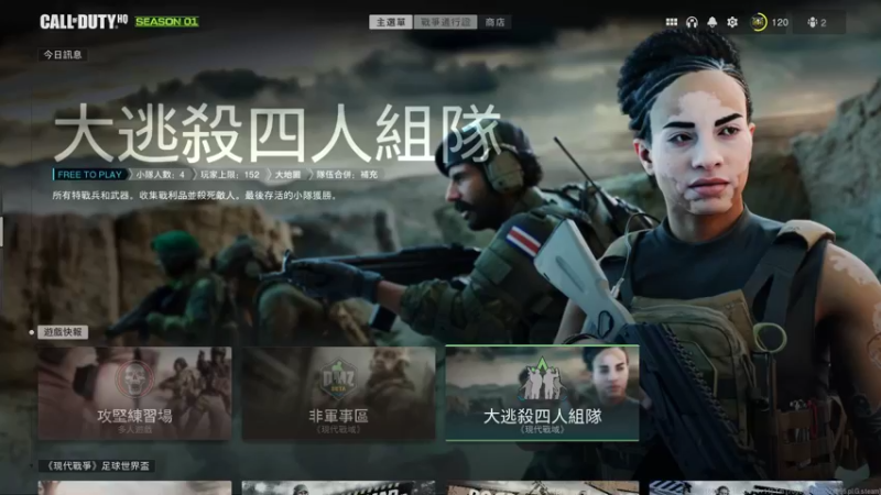 【2022-12-04 21点场】Xzx哦：随便玩玩 7304323