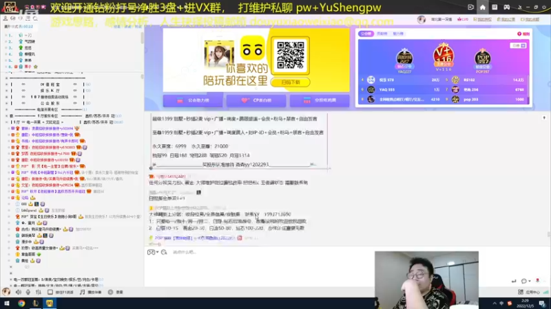 【2022-12-05 02点场】LMQ丶小搞笑：人才市场，微服食访，扮猪吃老虎~
