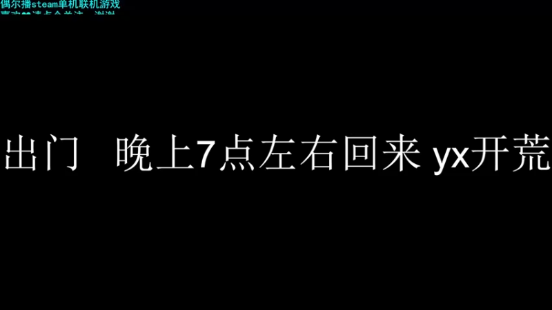 【2022-11-30 19点场】S7R1K3R：足球让我夜不能寐