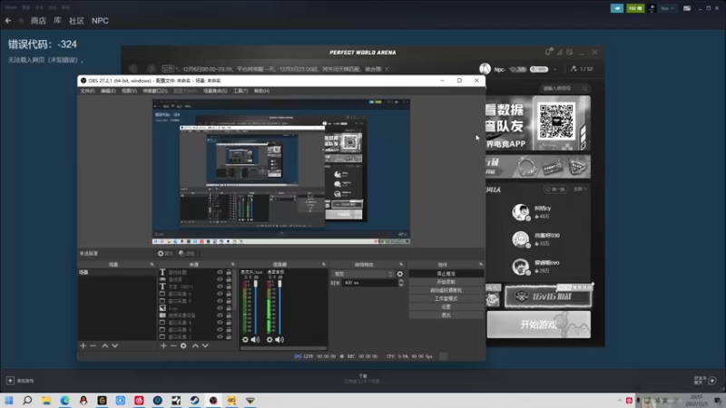 【2022-12-05 20点场】金甲EzNpc：做团队得大脑做队友得港湾