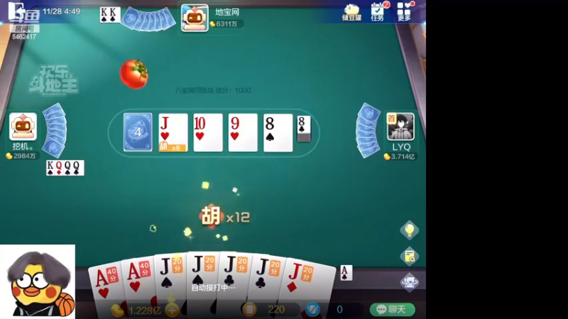 【2022-11-28 04点场】大吉大利v587：不要假装很努力结局不会陪你演戏