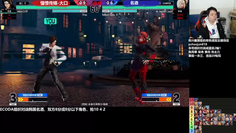 【2022-12-04 23点场】格鬦家大口：憧憬传媒独家冠名！ 42112