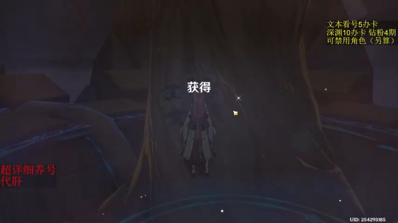 【2022-12-05 04点场】刻晴天下第一优雅：（钻粉四倍）萌新小助手