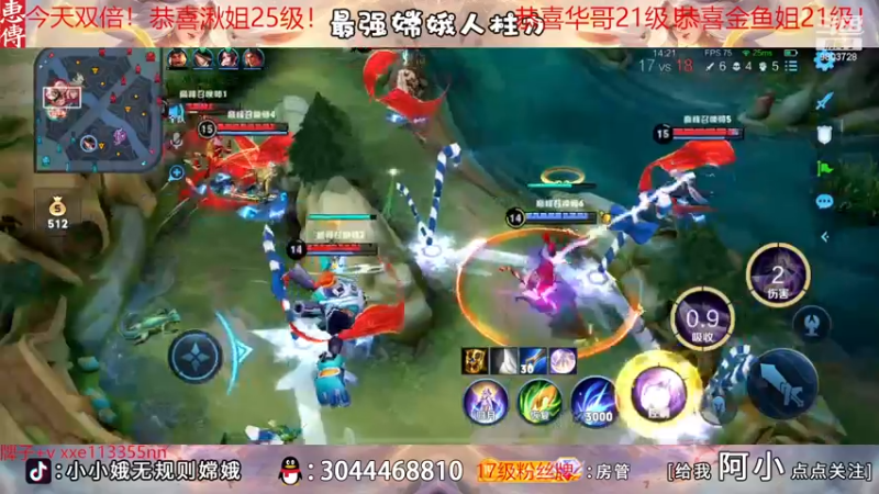 【2022-12-05 20点场】小小娥1：【白银双倍】充满自信的娥子！