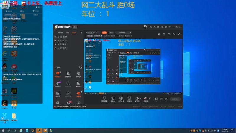 【2022-12-05 14点场】山有木兮木无期丶：网二大乱斗4=1