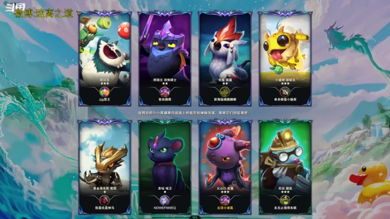 【2022-12-05 21点场】迷离之道丶：迷离劫：星界龙王