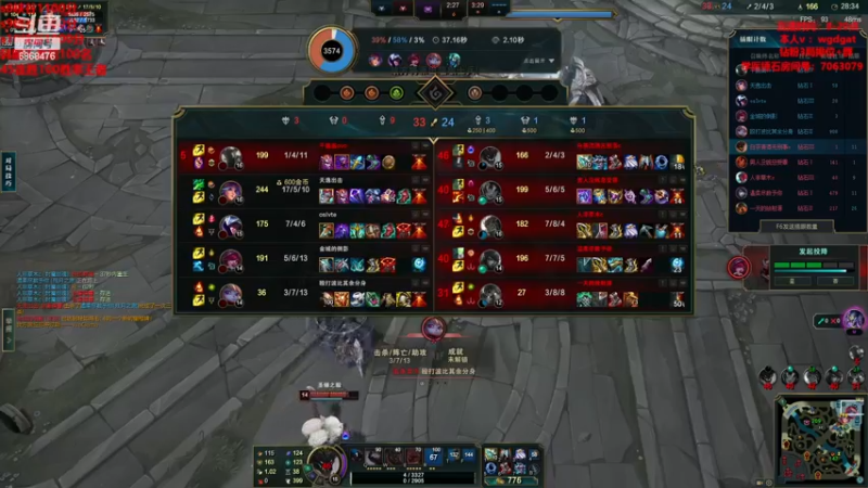 【2022-12-05 10点场】路浩东ouo：路浩东德莱文上单教学