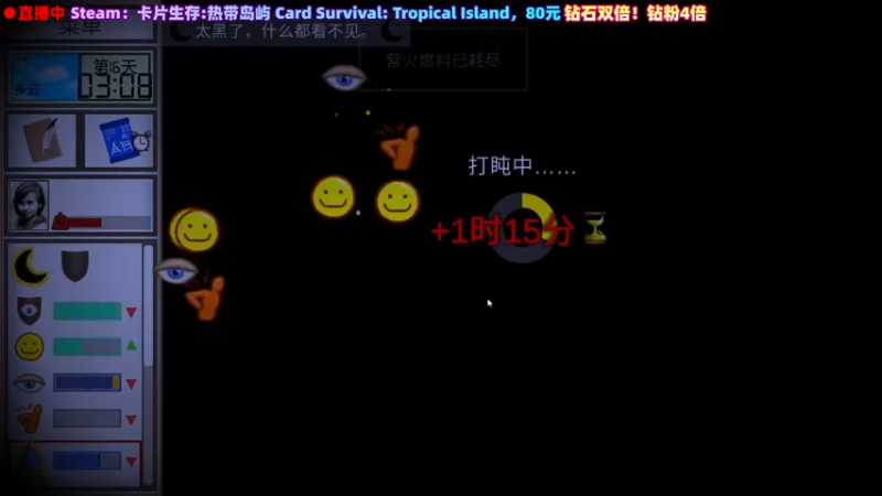 【2022-12-04 22点场】阿愈Ayu：愈❥»双倍！一起流浪荒岛吧