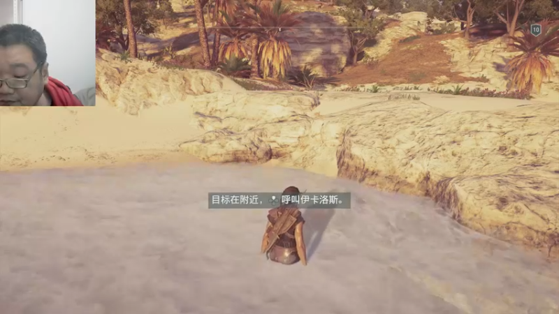 刺客信条奥德赛22-12-01 (16)