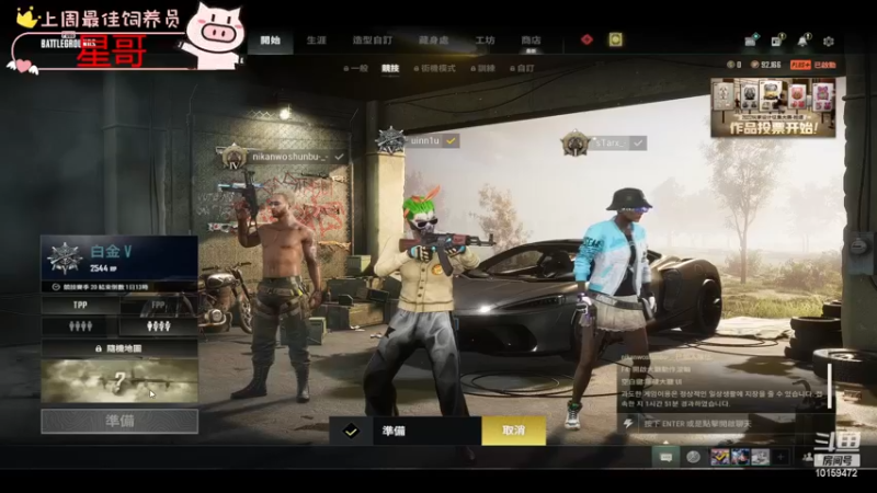 【2022-12-04 19点场】牛牛丶ou：今天状态无敌!