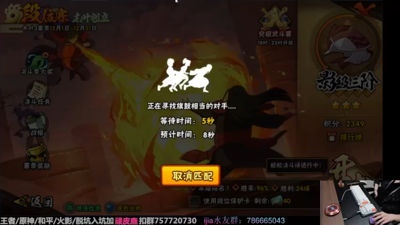 【2022-12-05 03点场】VanGogh浪子：浪子：十二月初，小播