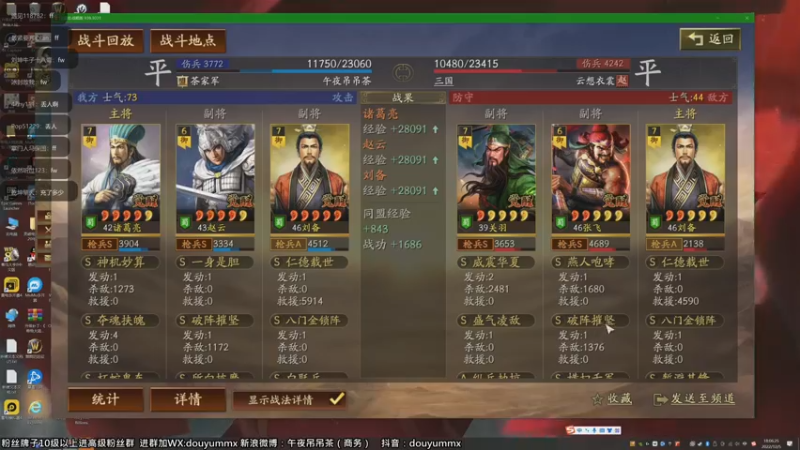 【2022-12-05 18点场】午夜抹抹茶：【茶家军】享受激情的战斗吧！