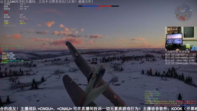 【2022-12-03 21点场】战争雷霆老铁：【战争雷霆】陆战历史模式 I 双倍开启