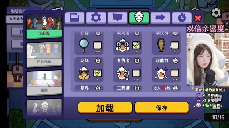 【2022-12-04 22点场】喵七七030：张老师的双倍直播间！