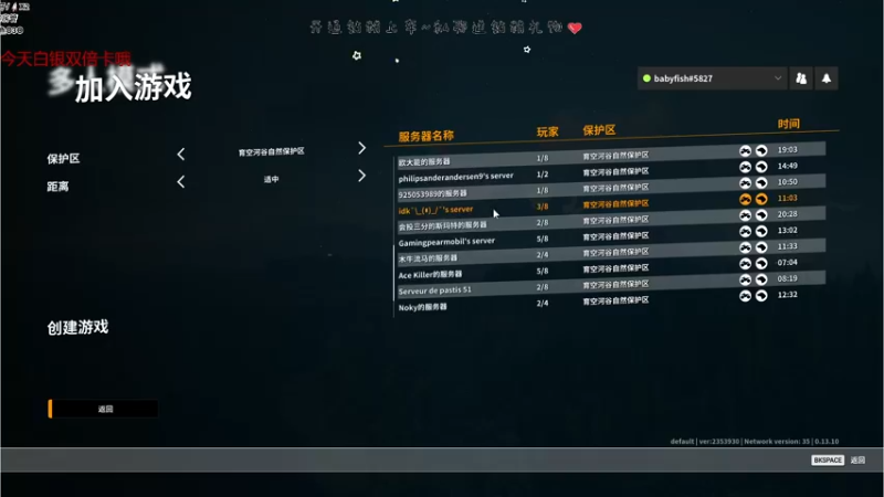 【2022-12-04 21点场】宝贝鱼O3O：上下都好看远近都迷人横竖都不属于我