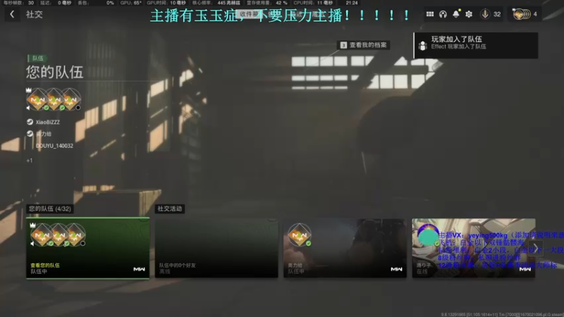 【2022-12-04 21点场】夜樱500kg：夜樱：今天能摸猎吗？
