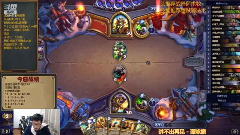 【2022-12-04 20点场】完美竞技古尔丹：欧服五连12胜，冲击历史第一