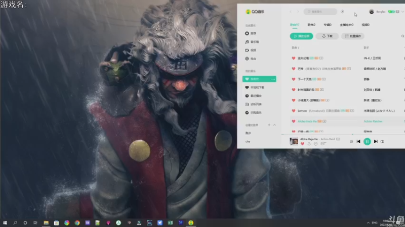 【2022-12-05 18点场】巴格拉斯：热爱生活，走进巴叔