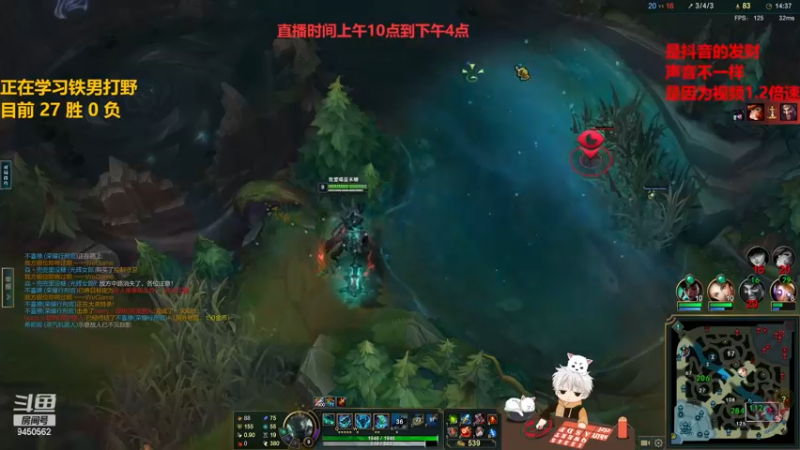 【2022-12-03 15点场】章发财丶：练习铁男打野已经20胜0负，未尝一败