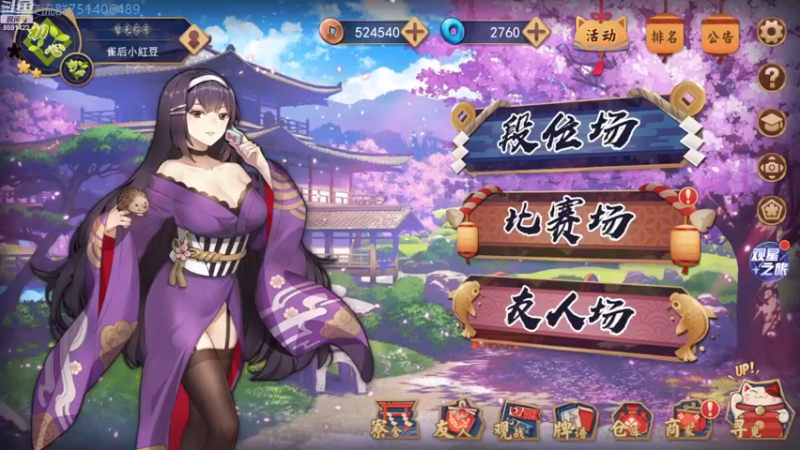 【2022-12-05 16点场】小红豆阿：晚上六点斗鱼天神杯督战！双倍亲密双倍。。