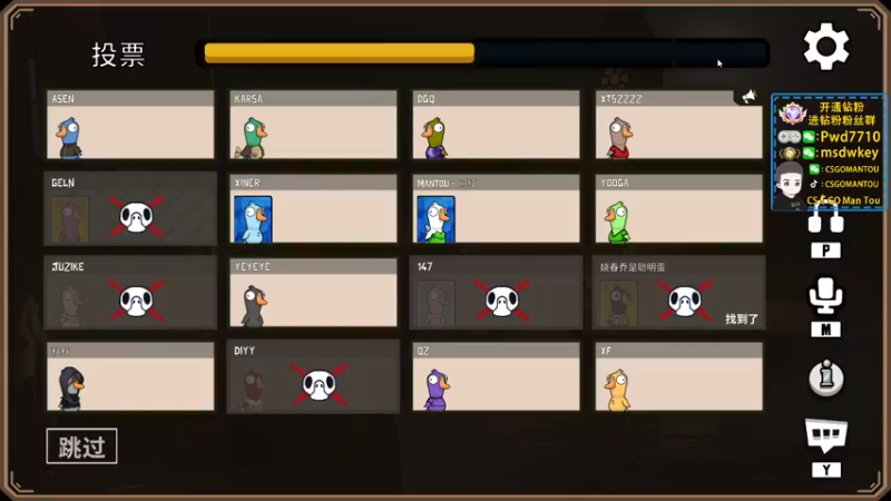 【2022-12-05 01点场】CSGO馒头：生活开心就好早播2倍亲密度