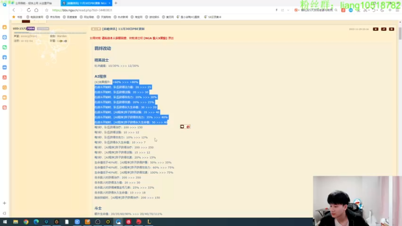 【2022-12-05 14点场】是小柒鸭XQ：只会赌金鳞龙追梦！