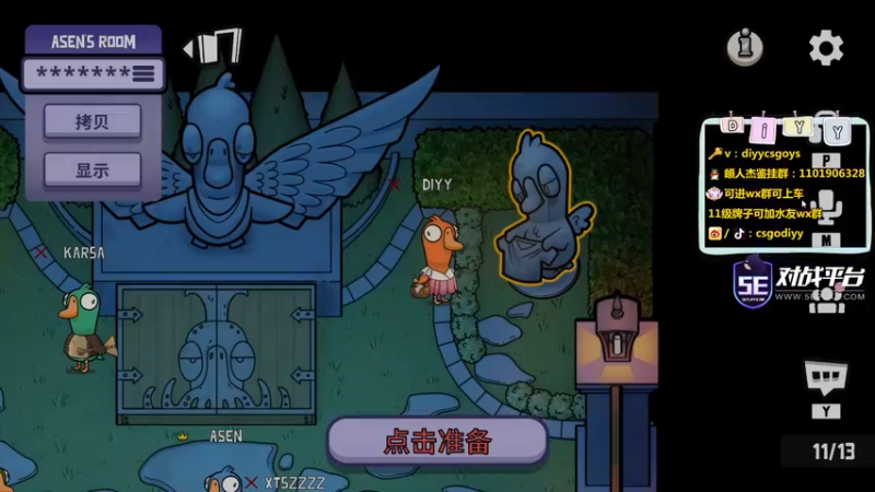 【2022-12-04 21点场】diyy刘頔：diyy：4倍亲密度上限！