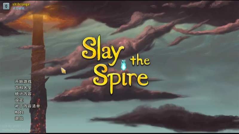 【2022-12-05 01点场】十变哥X：播到3点然后去。